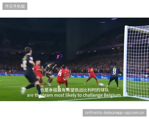 2026世界杯出线路线图曝光，某组晋级恐需三连胜