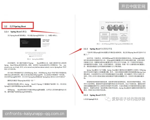 赫尔城格里夫斯卡位判断成熟：新一代品质认知与落地方法