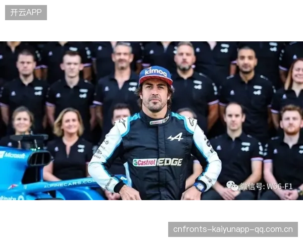 阿隆索或将离队？F1赛场下一段未知的篇章即将开启
