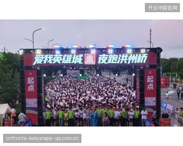 马拉松社区点亮夜跑路线，城市形象焕发新活力
