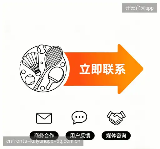 商务洽谈